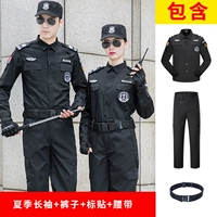 Летний лонгслив, штаны, ремень