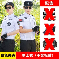 【Белая куртка】 Одиночный топ