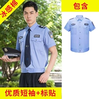 Высококачественный, синий, короткий рукав