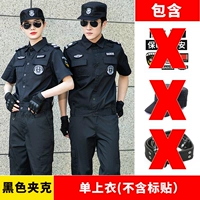 【Черная куртка】 Одиночный топ