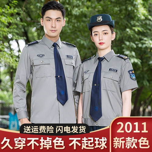 Безопасная хлопковая летняя рубашка, комплект