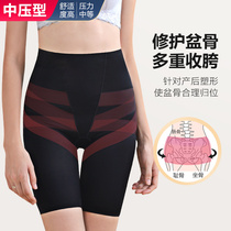 Japanese abdomen pants shaped belly pelvis belly belly belly