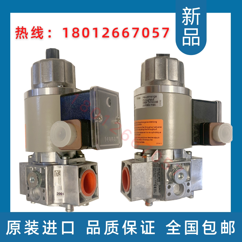 MVD205 5MVDLE205 5)MVDLE207 5)MVDLE210 5)MVDLE215 5Solenoid valve group