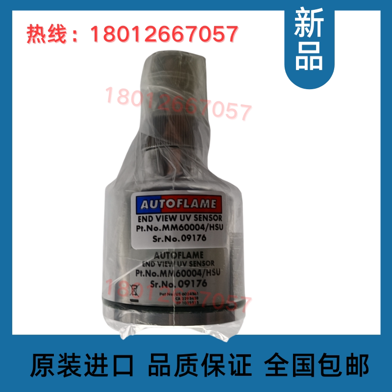 Flame detector AUTOFLAME Low nitrogen Electric Eye MM60004 U MM60004 HSU MM80004