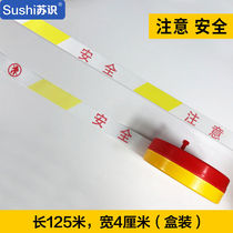 Su Shi ZW038 safety warning tape canvas warning tape reflective isolation tape boxed 125 meters pay attention to safety-yellow