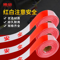 Fu Di Warning Line Telescopic Isolation Belt Warning Belt Disc Polyester Telescopic Pull Rope Traffic Engineering Site Construction Installation