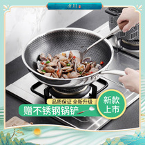 Stainless steel non-stick wok wok-free non-coated pot induction cooker gas suitable for household multi-purpose saucepan