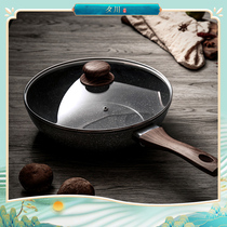 Maishi pot wok small single 1-2 people use small small induction cooker special cooking non-stick pan food for one person