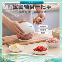 Garlic artifact household kitchen manual garlic mashing machine garlic mash garlic mash garlic hand pull small Garlic Press