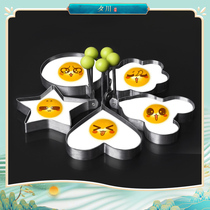 Fried egg mold poached egg supplement heart-shaped egg omelet model set creative stainless steel abrasive egg egg artifact