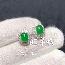 Emerald custom 18K gold inlaid jade emerald yang green stud earrings earrings