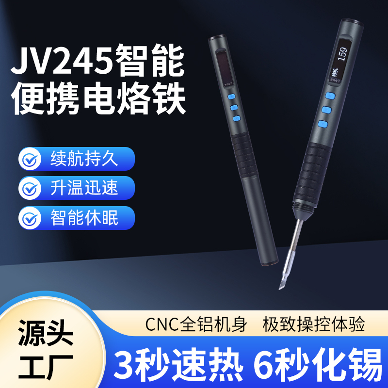 Micro Fast Charging High-Power Quick-Heating Mobile Phone Repair Adjustable Constant Temperature Portable Smart C245 Soldering Iron Soldering Pen