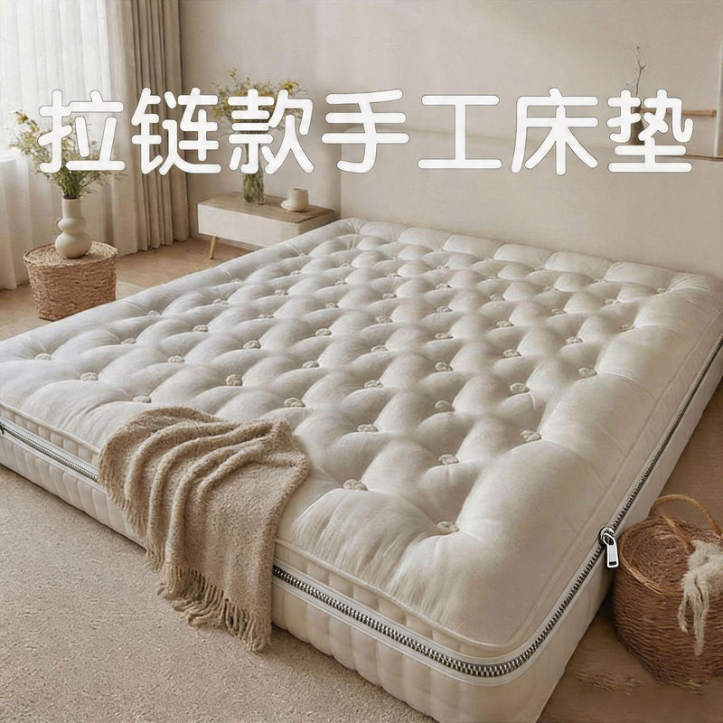 Handmade Mattress with Visible Zippers, Wool, Camel Hair, Horsehair, Glue-Free Mini Spring Simmons Mattress for Home Use