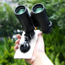 Mobile phone holder connected to single-barrel binoculars astronomy universal photography camera eyepiece outside 37-49mm