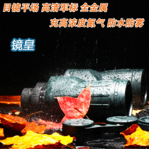 Youjue flat field image stabilization metal binocular HD telescope MS7 times 7X50 military standard waterproof handheld hornet night vision