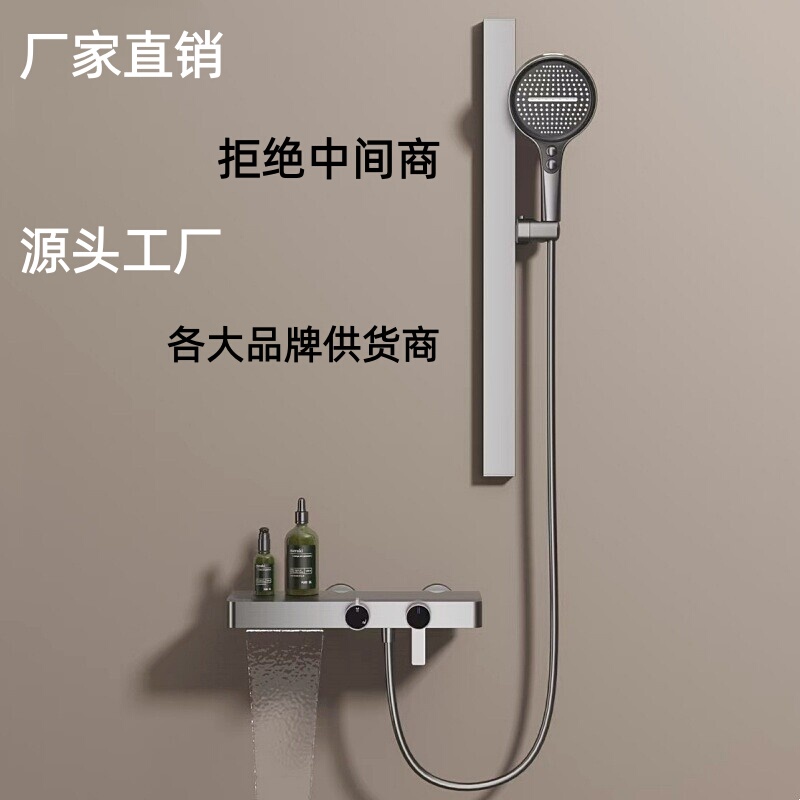 All-Copper Simple Split Showerhead Set Bathroom Faucet Toilet Rain Showerhead with High-Pressure Large Storage Surface