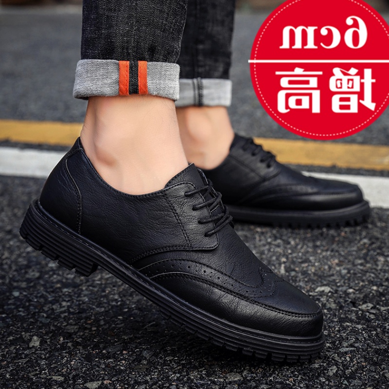 Men's leather shoes Men's Korean version Business Fashion Yinglen Black Shoes Trend Autumn Winter Heightening Men's Shoes Tide Casual Shoes