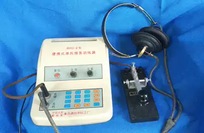 BXQ-2 type portable individual soldier reporting trainer Headset electric key set