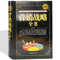 Marketing Strategy Marketing Bible Collection Sales Books Telemarketing Tips and Tricks Books Great Salesmen Sales Marketing Books Mind Reading Behavioral Psychology and Life Social Motivational Books