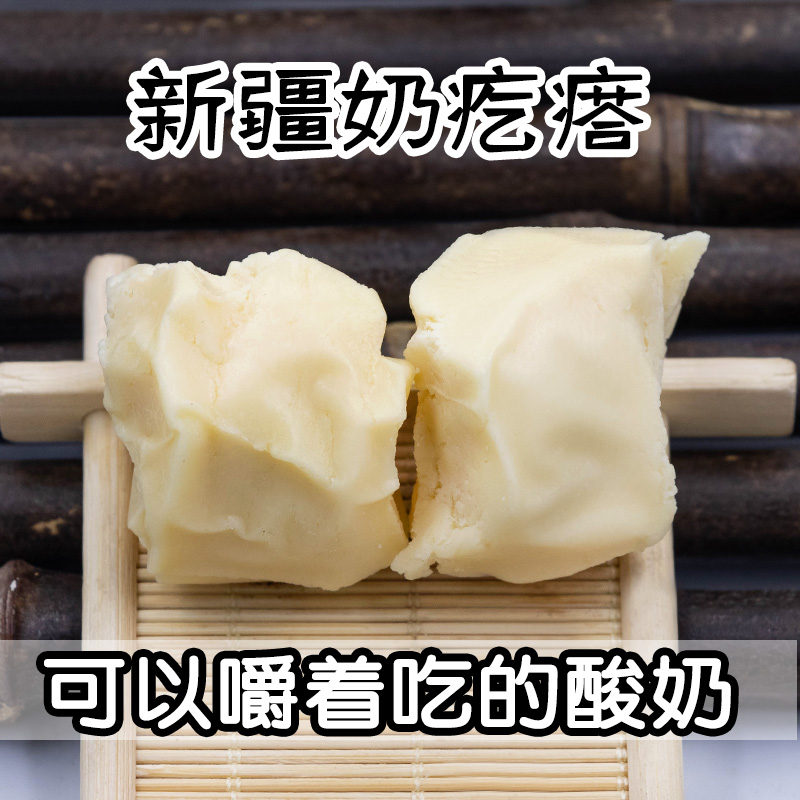 Xinjiang milk lump pure handmade children pregnant women 500g unsweetened ready-to-eat snacks authentic original specialty cheese