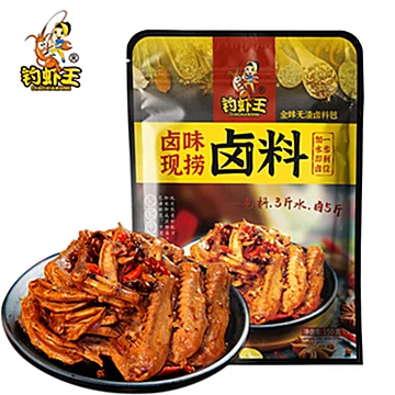 【钓虾王】卤味现捞卤料包150g