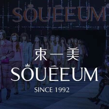 束一美SOUEEUM品牌店官铺