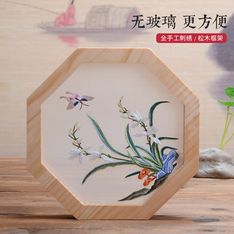 Purple Yu Xiang embroidery handmade embroidery ornaments pine frame home Su embroidery decorative ornaments Glass-free square portable belt