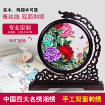 Purple Yu Xiang embroidery gift Panda Peony hand embroidery double-sided embroidery living room handicraft ornaments can be privately customized