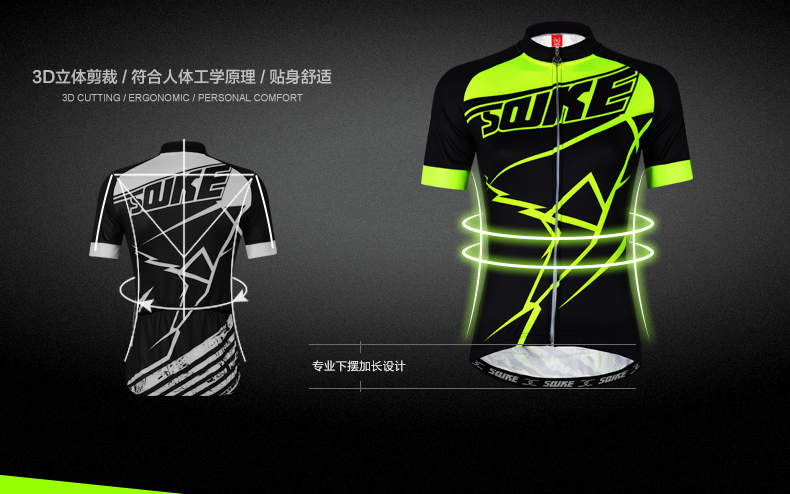 Tenue de cyclisme mixte - Ref 2212786 Image 12