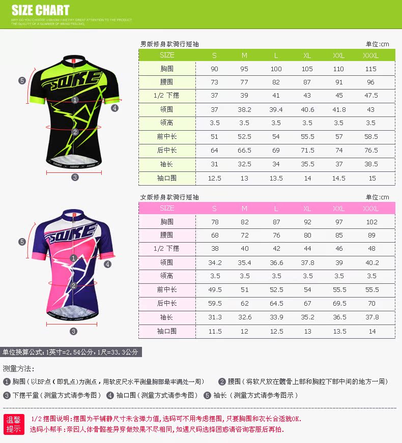 Tenue de cyclisme mixte - Ref 2212786 Image 42
