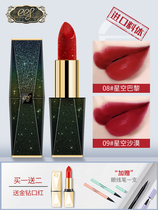  Dior queen Dior Queen official website eef starry sky phantom lipstick French imported material long-lasting and not easy to fade