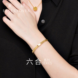 Dongxiang Gold Bracelet Women's Pure Gold 999 Simple Hard Gold Fine Section Inheritance Vegetable Circle Craft Gold Bracelet Genuine