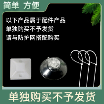 Plastic cable tie strong paste small suction cup accessories