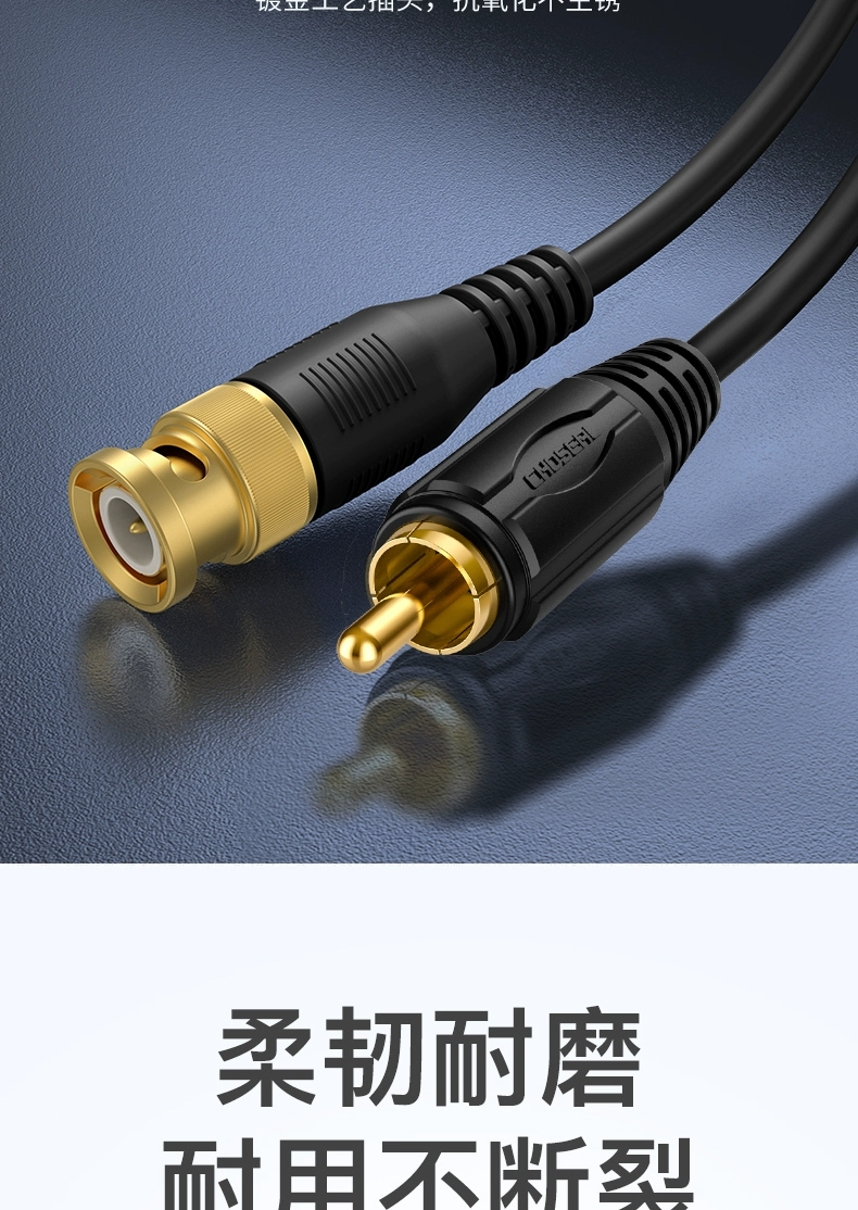 Akihabara BNC sang RCA sen công đồng nguyên chất giám sát camera HD Q9 đầu AV video giám sát dòng sưu tập dòng