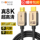 Кабель HDMI Akihabara 4K TV компьютерная приставка проектор монитор 8K HD 2.1 кабель 2.0 mini 0