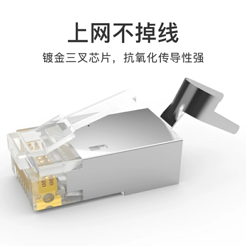 Akihabara Super Five Types из шести типов из шести категорий с высоким сетевым кабелем Crystal Head Rj45 Pure Mopper Gold Sail, Cat6,