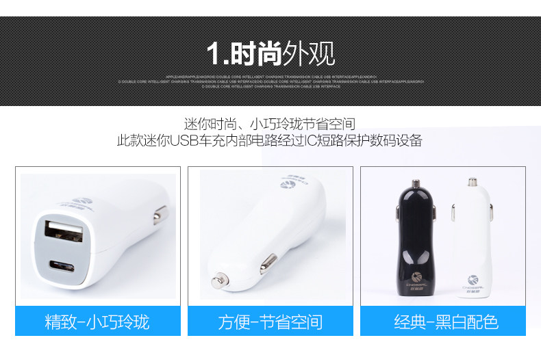 chargeur CHOSEAL 2.4A, 3A - Ref 1293890 Image 11