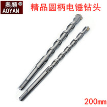 6mm--25mm diameter X length 200mm electric hammer impact drill (both square shank and round shank)