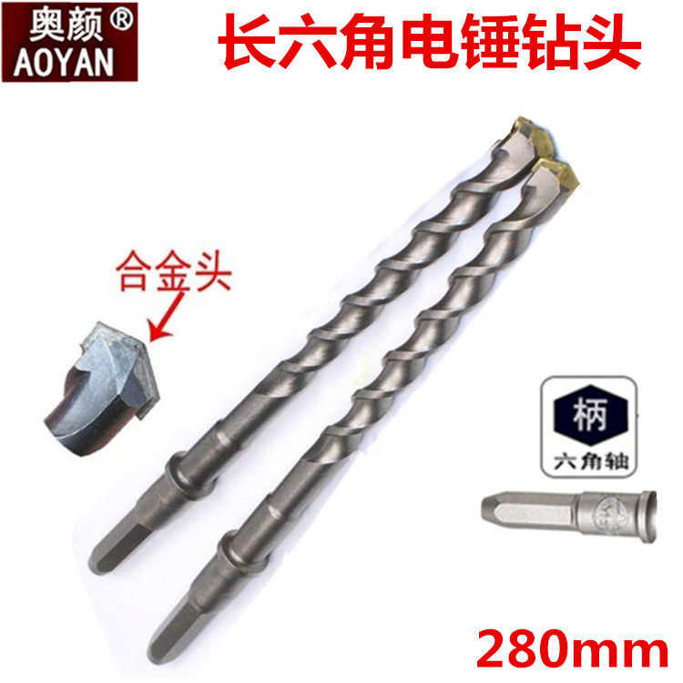 Aoyan tungsten steel electric hammer drill bit long hexagonal impact drill bit 14X280 alloy masonry drill through the wall