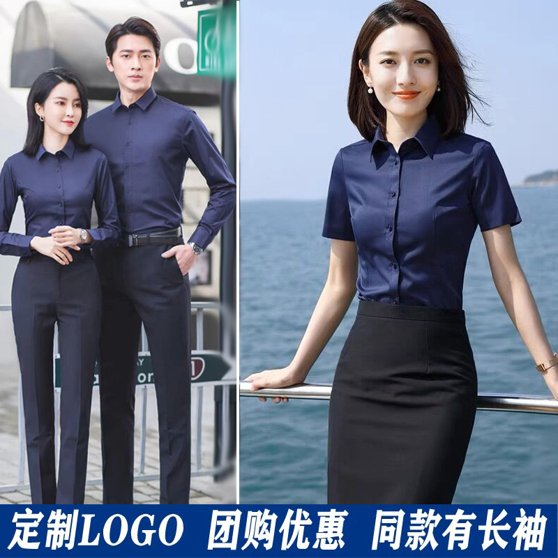 2026 Professional Shirts for Women, Spring and Summer Workwear, Formal Short-Sleeved Shirts, Bank Teachers, Real Estate Sales Front Desk, Catering Work Clothes