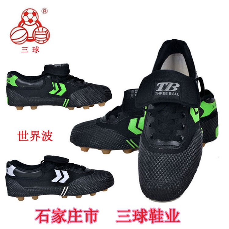 Chaussures de football - Ref 2441811 Image 6