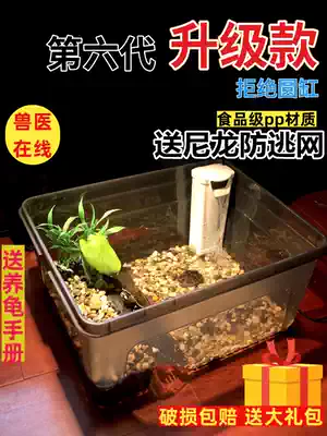 Turtle tank with drying table feeding box large small fish tank Villa household plastic turtle special tank landscape turtle Basin