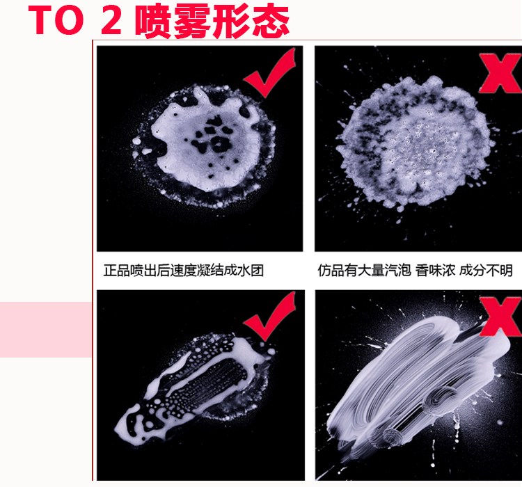 葵儿红石榴喷雾微商货源供应~！~！(www.zzx8.com)