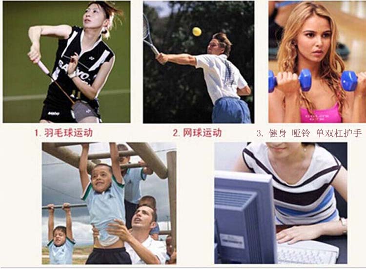 Protection sport - Ref 584330 Image 14