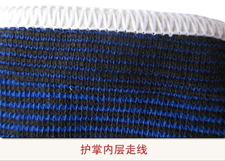 Protection sport - Ref 583504 Image 14