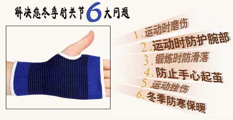 Protection sport - Ref 583504 Image 12