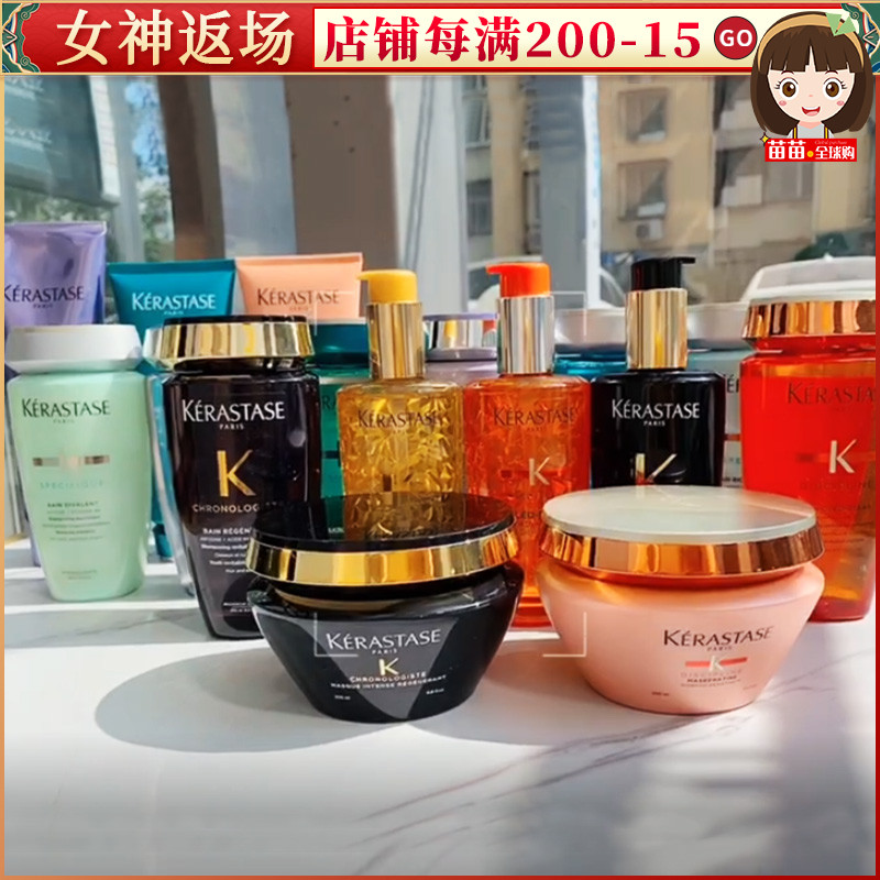 Paris Cassis Kerastase Platinum Revitalizing Shampoo Amino Acid Fluffy Fine Soft Thin Hair Dense Anti-loss