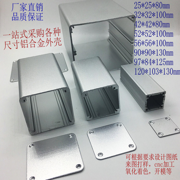 致达壳体仪表机箱工厂店