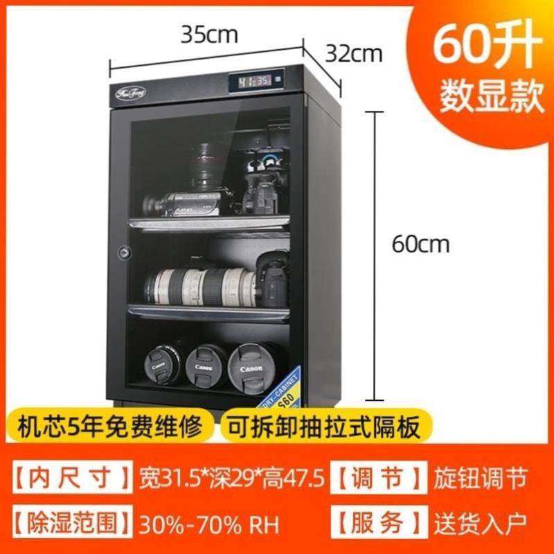 📸 Your go-to gear guardian! collectible home anti-humidity box, anti ...