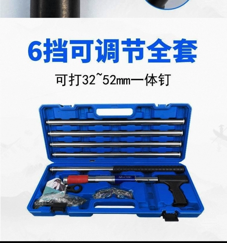 Trần hiện vật sửa súng đinh fixer bằng tay đóng đinh lắp đặt súng điều hòa không khí đóng đinh mộc trần dụng cụ súng bắn đinh bê tông hàng bãi súng bắn đinh ghim dùng hơi